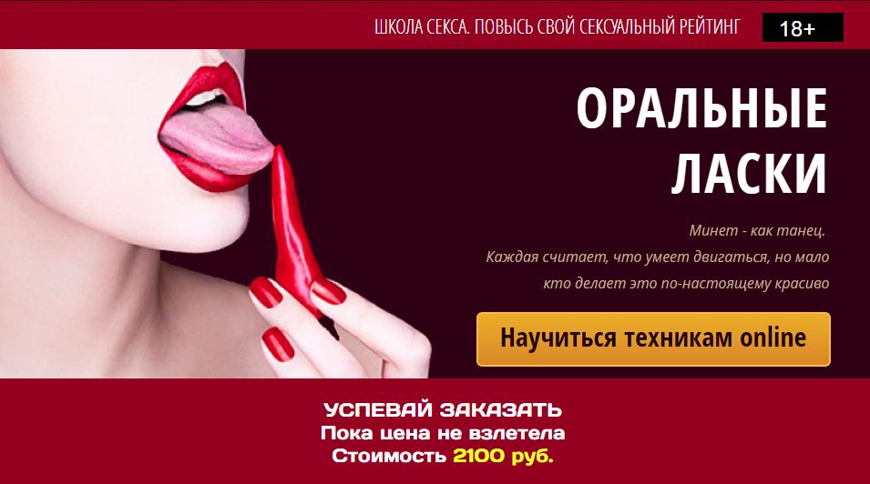 Праздник минета - Кошелева (2017)_0.png